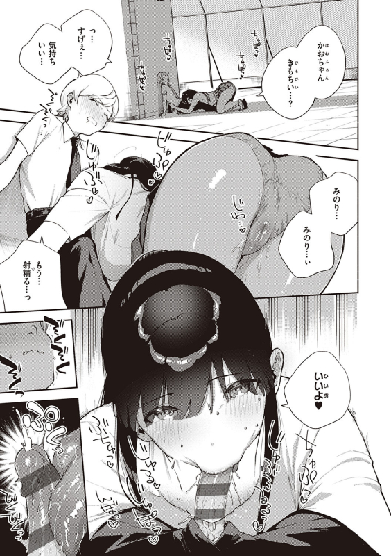 [Herio] Kite. [Digital]_130