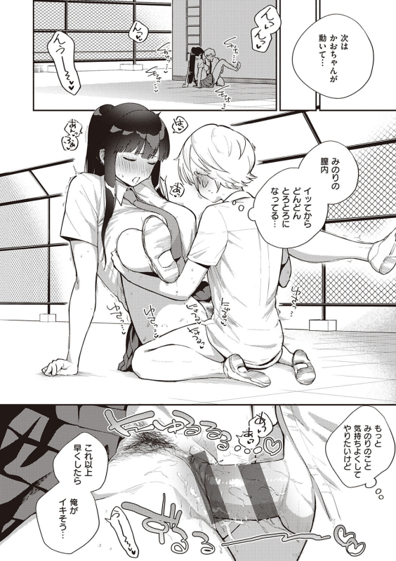 [Herio] Kite. [Digital]_139