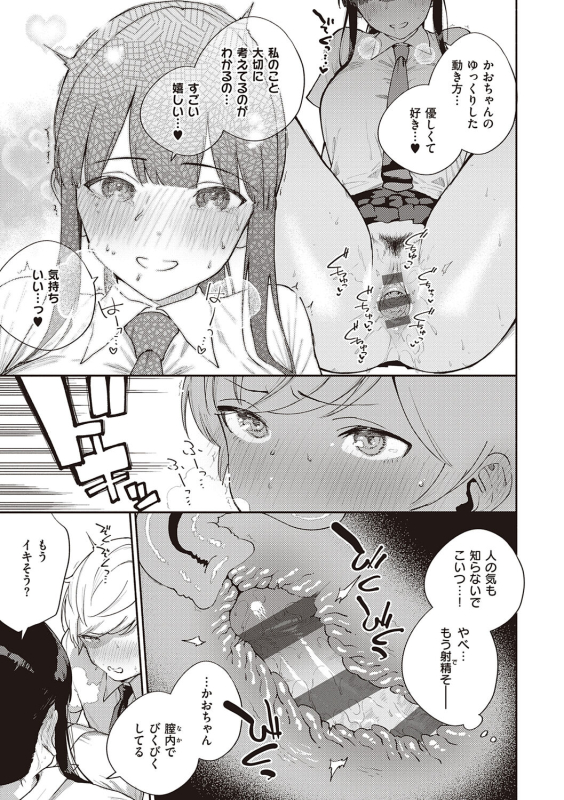 [Herio] Kite. [Digital]_140