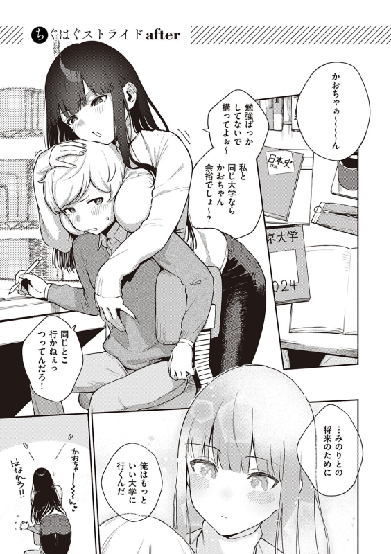 [Herio] Kite. [Digital]_148