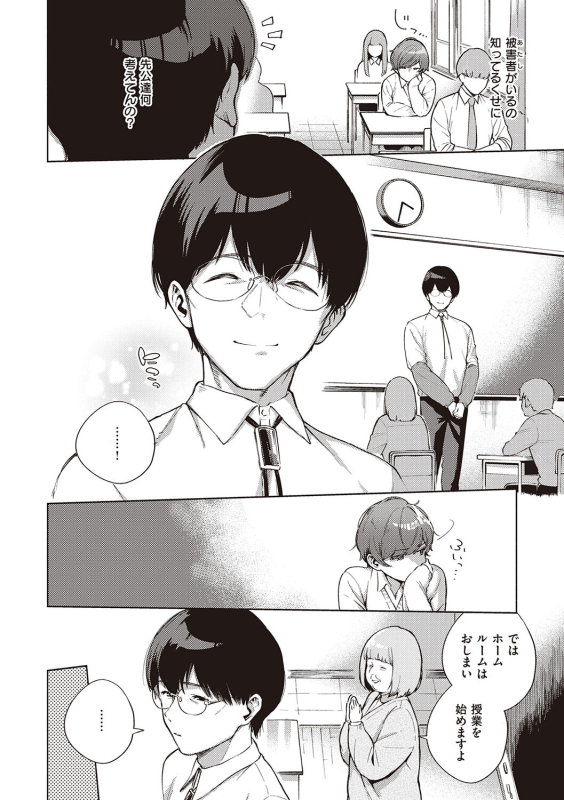 [Herio] Kite. [Digital]_153