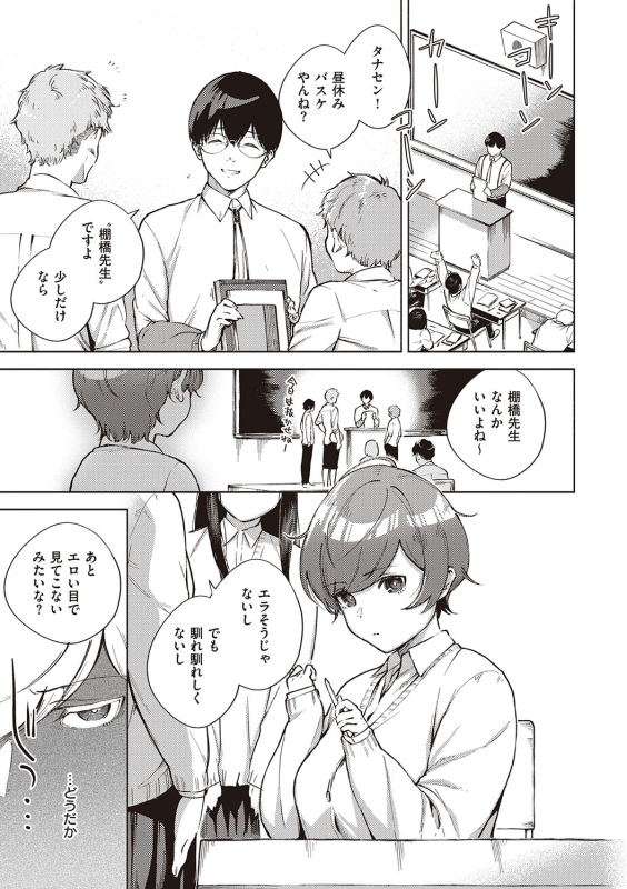 [Herio] Kite. [Digital]_154