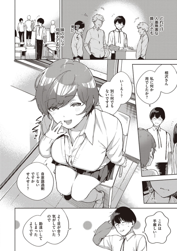 [Herio] Kite. [Digital]_155