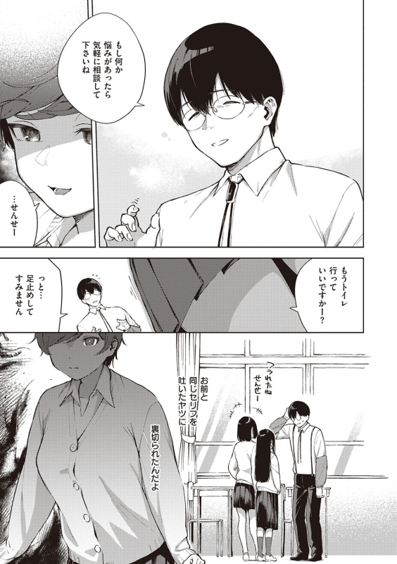 [Herio] Kite. [Digital]_156