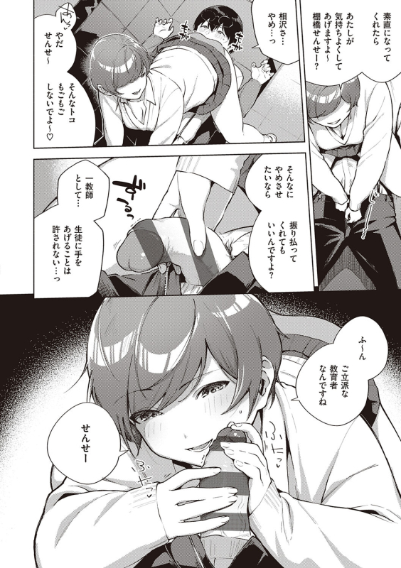 [Herio] Kite. [Digital]_161