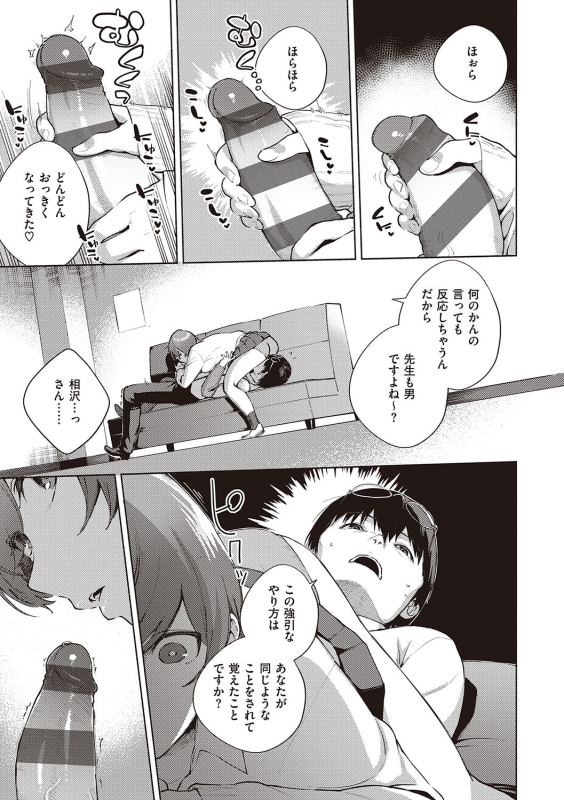 [Herio] Kite. [Digital]_162