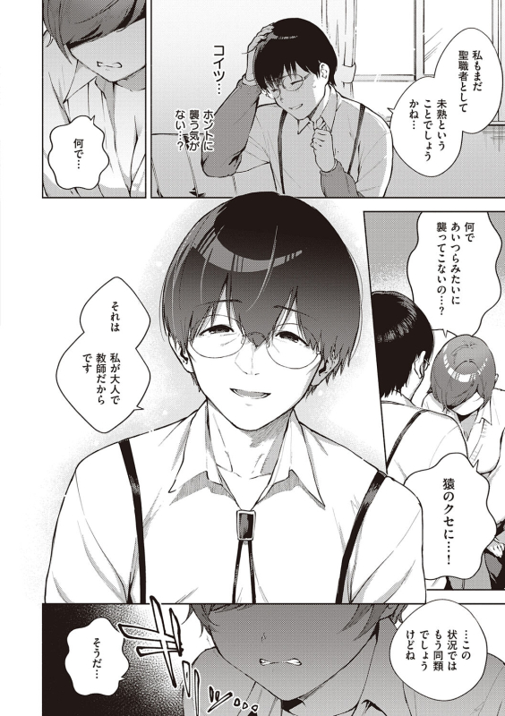 [Herio] Kite. [Digital]_165