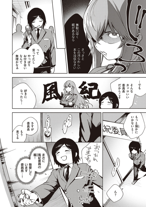 [Herio] Kite. [Digital]_191