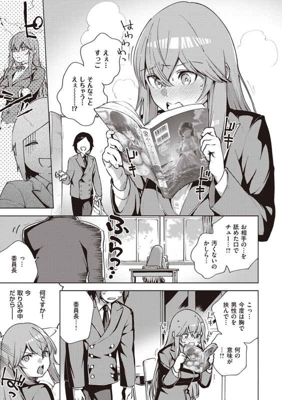 [Herio] Kite. [Digital]_192