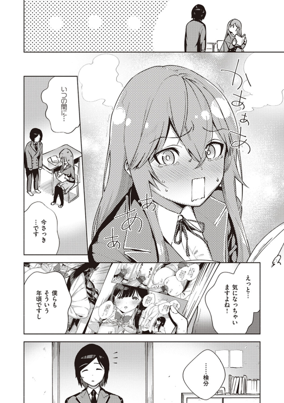 [Herio] Kite. [Digital]_193