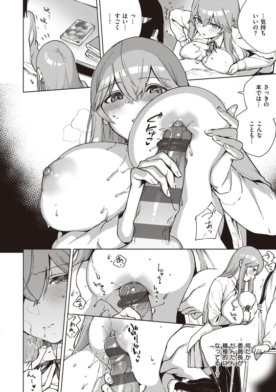 [Herio] Kite. [Digital]_203