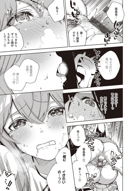 [Herio] Kite. [Digital]_214