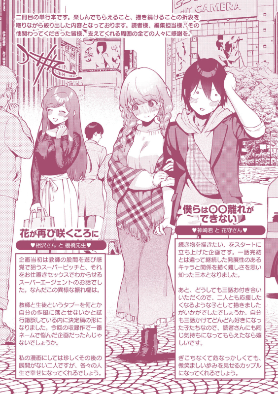 [Herio] Kite. [Digital]_222