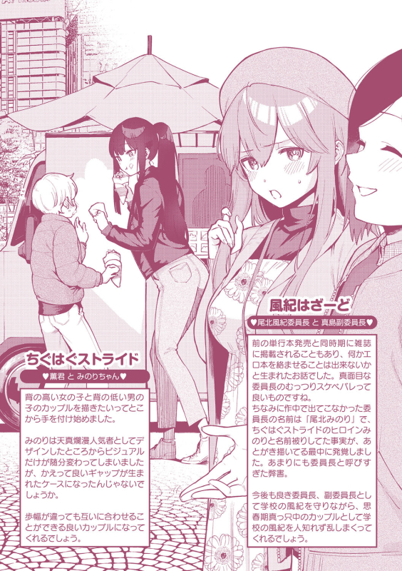 [Herio] Kite. [Digital]_223