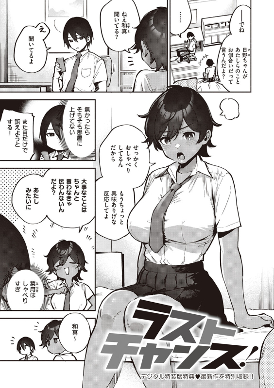 [Herio] Kite. [Digital]_226