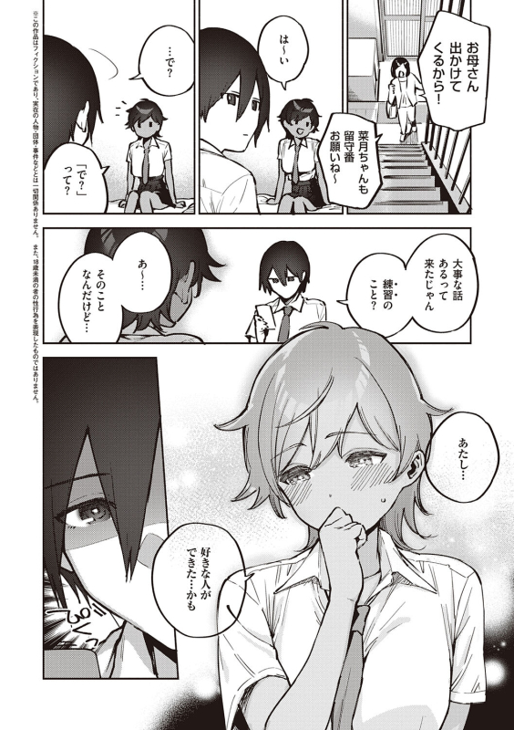 [Herio] Kite. [Digital]_227