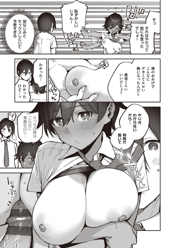 [Herio] Kite. [Digital]_232