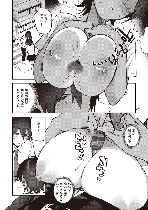 [Herio] Kite. [Digital]_233