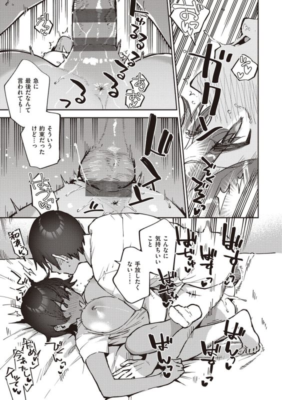 [Herio] Kite. [Digital]_244