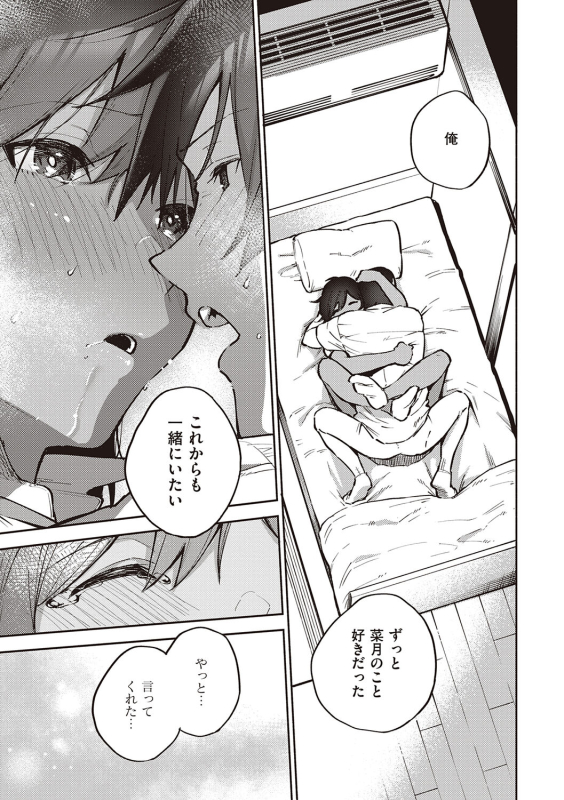 [Herio] Kite. [Digital]_248