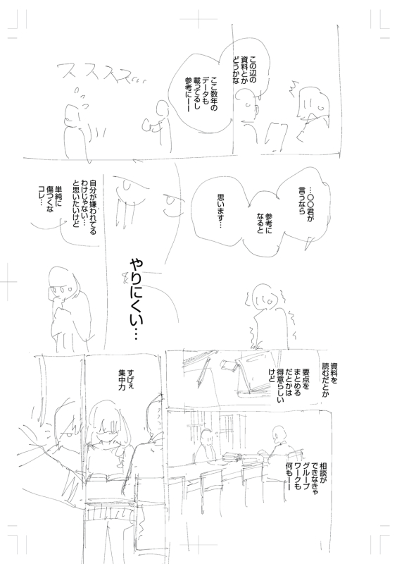 [Herio] Kite. [Digital]_268