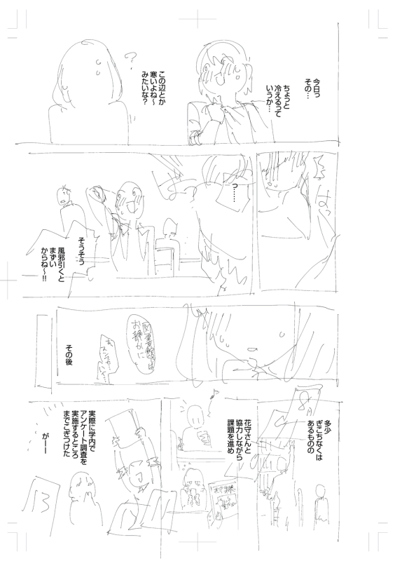 [Herio] Kite. [Digital]_270