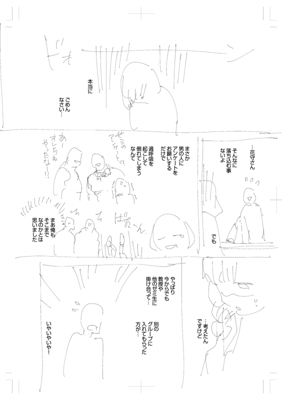 [Herio] Kite. [Digital]_271