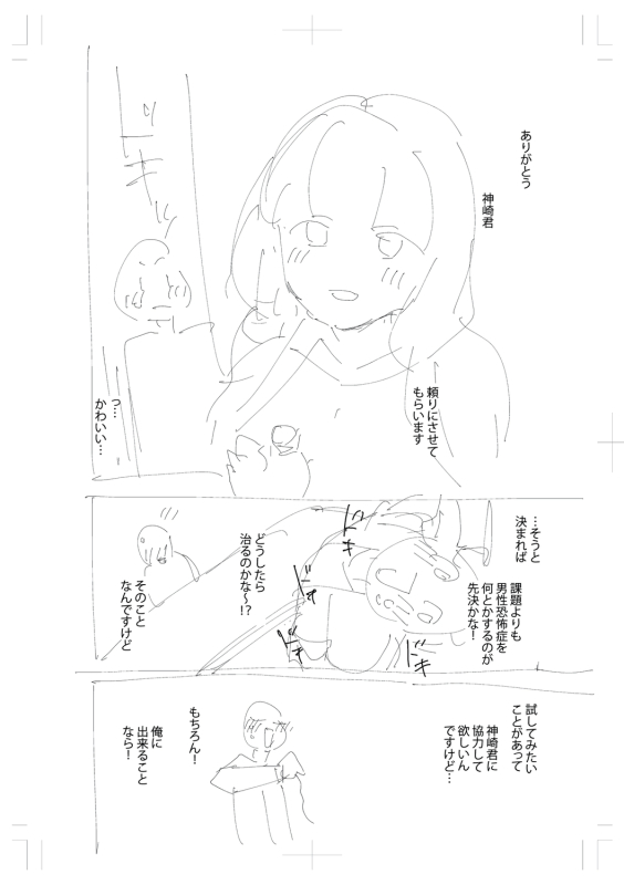 [Herio] Kite. [Digital]_273