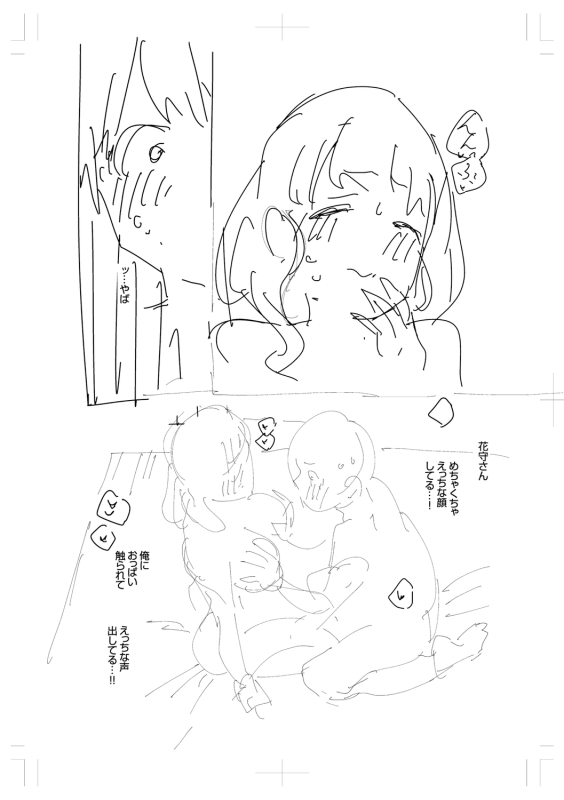 [Herio] Kite. [Digital]_281