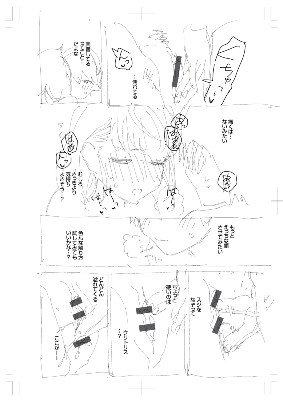 [Herio] Kite. [Digital]_287