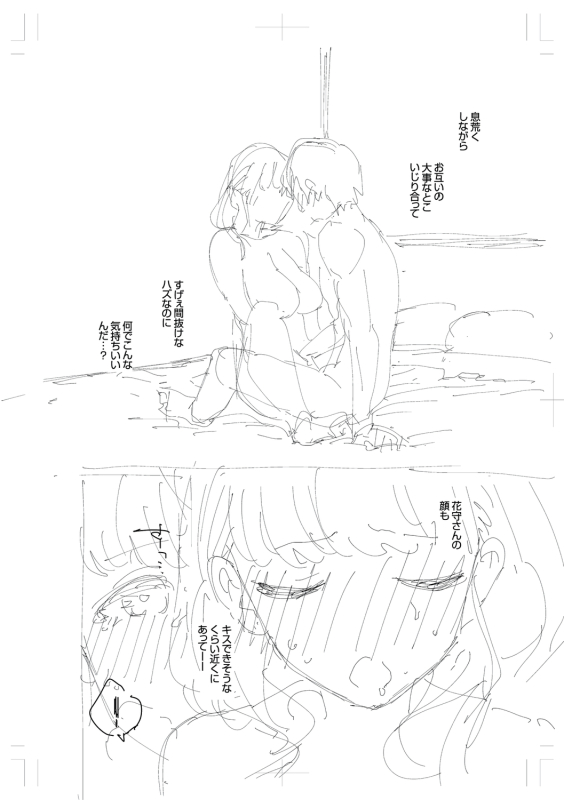 [Herio] Kite. [Digital]_289