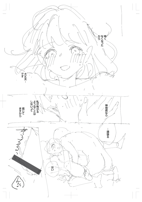 [Herio] Kite. [Digital]_294