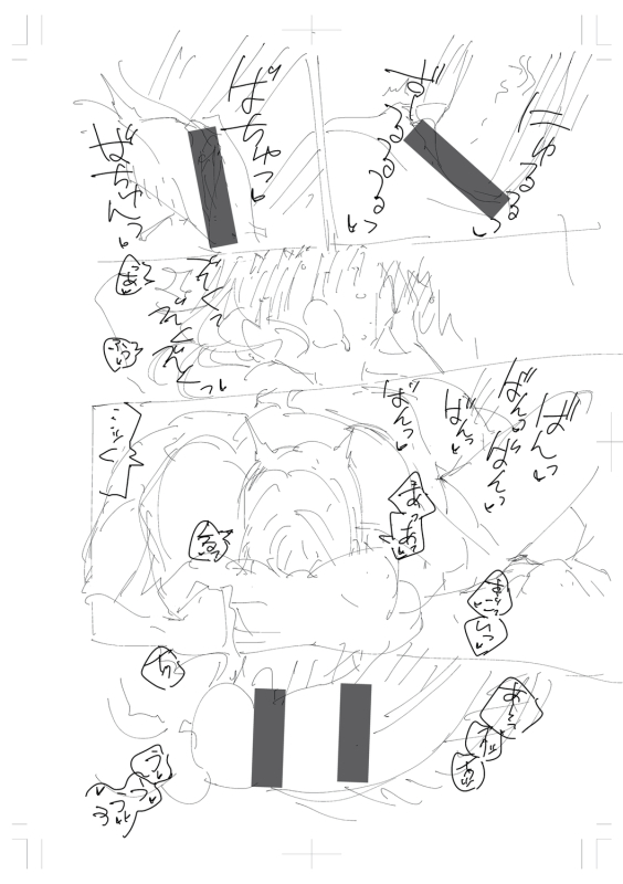 [Herio] Kite. [Digital]_299