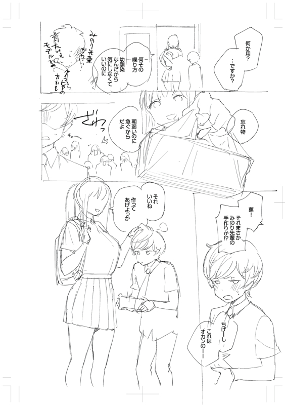 [Herio] Kite. [Digital]_303