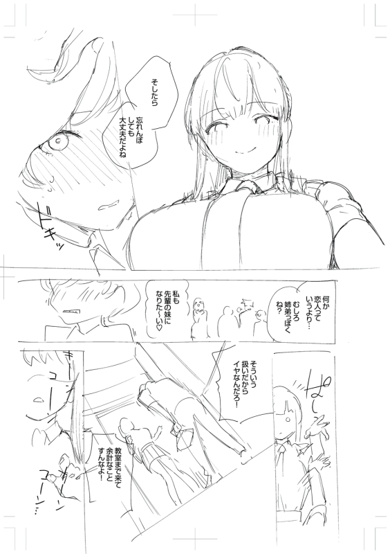 [Herio] Kite. [Digital]_304