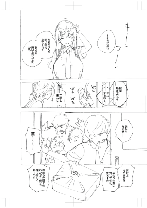 [Herio] Kite. [Digital]_305