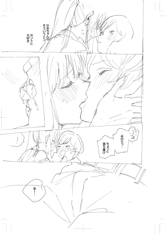 [Herio] Kite. [Digital]_312