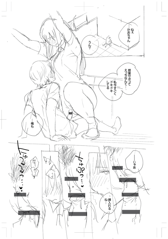 [Herio] Kite. [Digital]_320