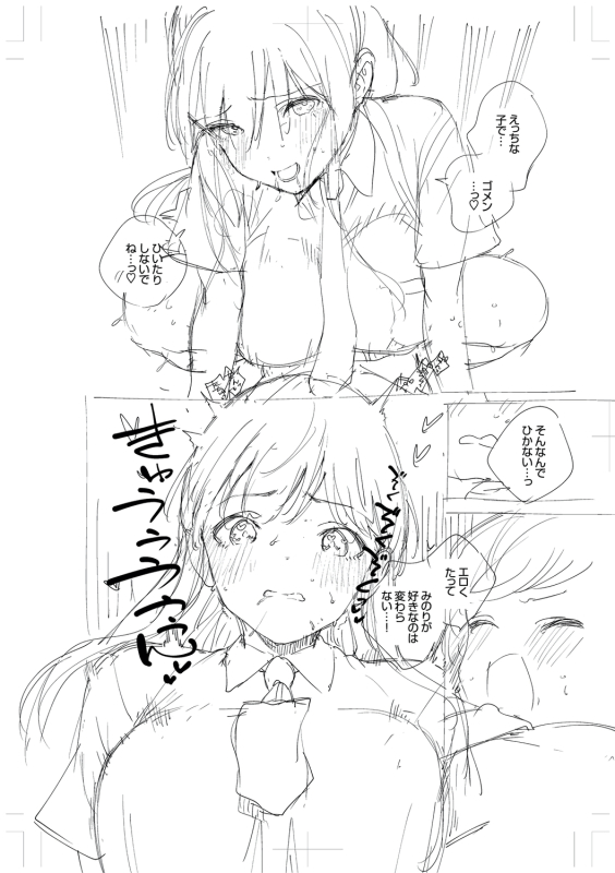 [Herio] Kite. [Digital]_323