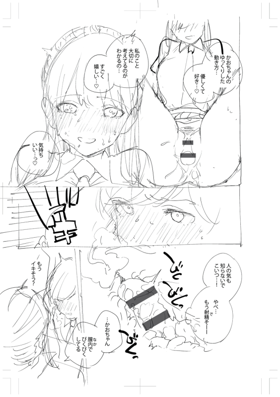 [Herio] Kite. [Digital]_326