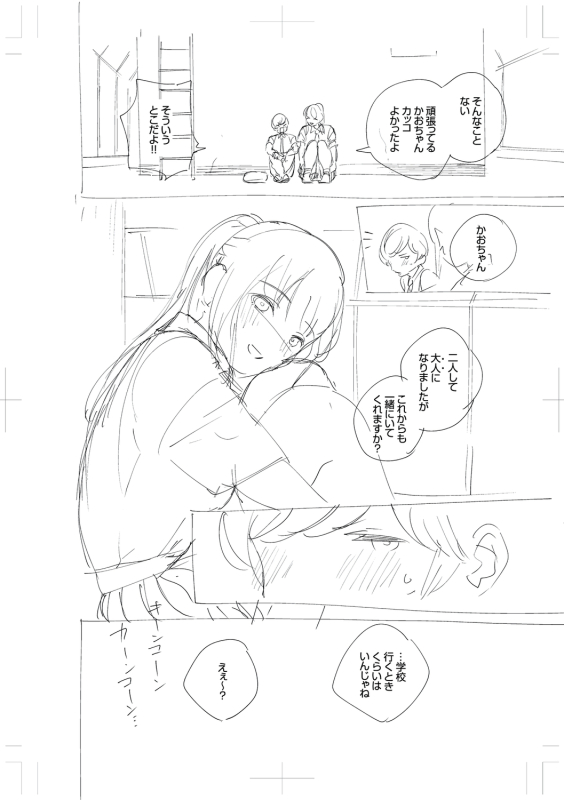 [Herio] Kite. [Digital]_333