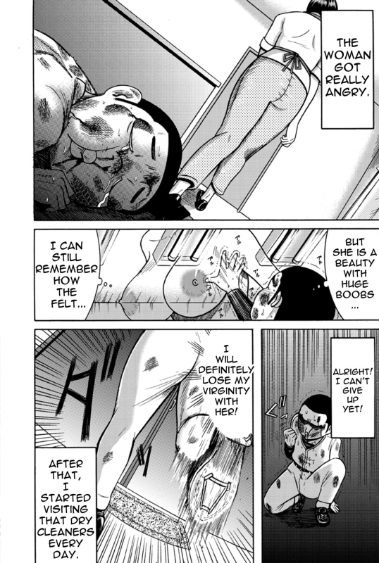 [Makigai Ikko] Toshi Densetsu no Bakunyuu Cleaning-ten Busty L_05