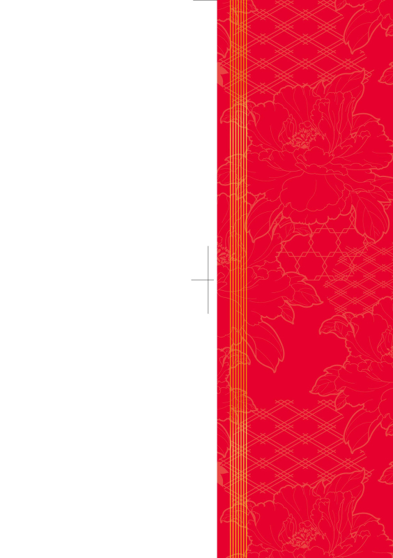 [Hiyoshi Hana] Meguriai no Kemono 廻逢的人外神 [Chinese]_002