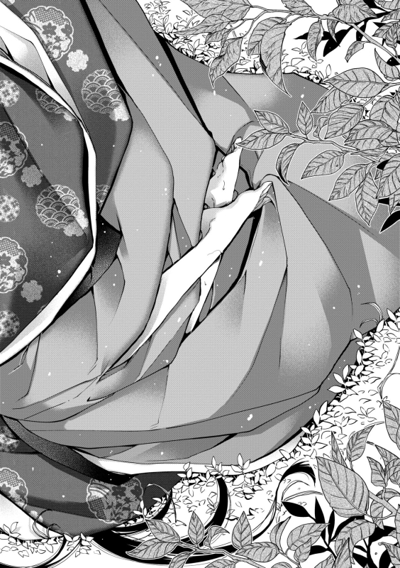 [Hiyoshi Hana] Meguriai no Kemono 廻逢的人外神 [Chinese]_092