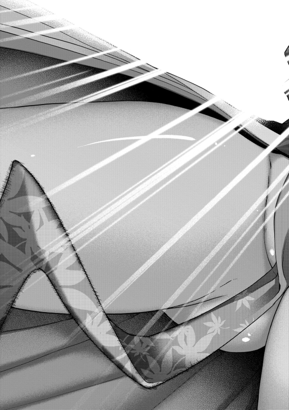 [Hiyoshi Hana] Meguriai no Kemono 廻逢的人外神 [Chinese]_163