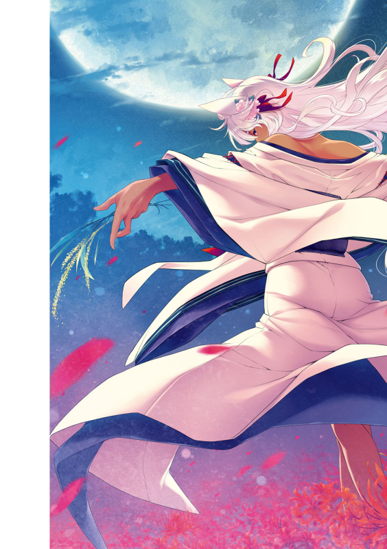 [Hiyoshi Hana] Meguriai no Kemono 廻逢的人外神 [Chinese]_199