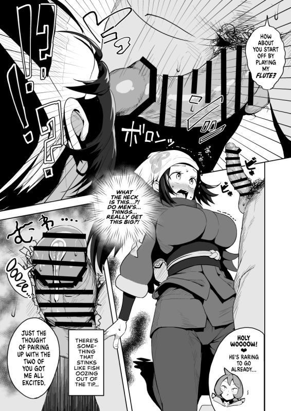 [Mannen Dokodoko Dondodoko (Tottotonero Tarou.)] POCKET BITCH LEGENDS (Pokémon Legends Arceu_07