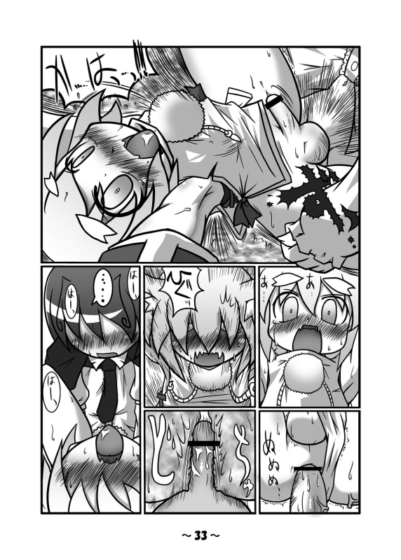 [Hydden World (Various)] Shota-chin Gensoukyou (Touhou Project) [Digital]_31