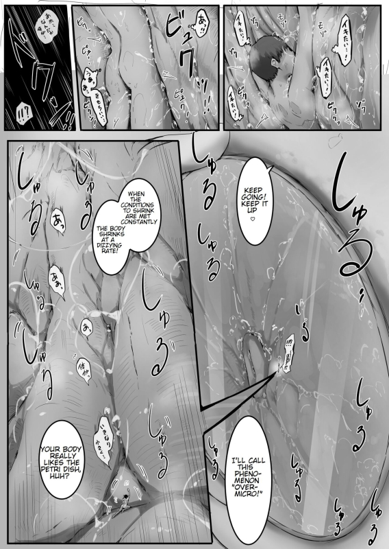 [Marushamo] Osananajimi to Shukushou to Shrunken With My Childhood Friend And... [English]_55