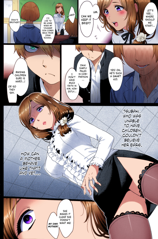[Ikezaki Misa] Risouteki Communication Ideal Communication (COMIC SIGMA 2014-07 Vol. 80) [Engl_03